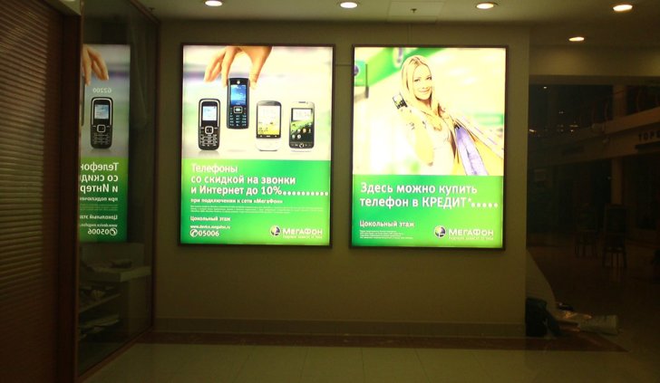 Сверхтонкие световые панели со светодиодной лентой Arlight