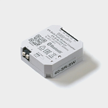 Радио передатчик, ES-B-W-TX4-CF