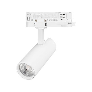 Светильник LGD-GERA-4TR-R55-10W Day4000 (WH, 24 deg, 230V) (Arlight, IP20 Металл, 5 лет)