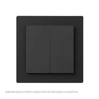 Умный настенный выключатель H2 (2 кнопки, 1 канал) | Aqara Light Switch H2 EU