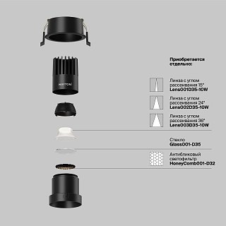 Встраиваемый светильник Dip Hight+ 4000K 10Вт 50°