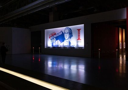 Выставка «Петр Великий. Рождение империи»