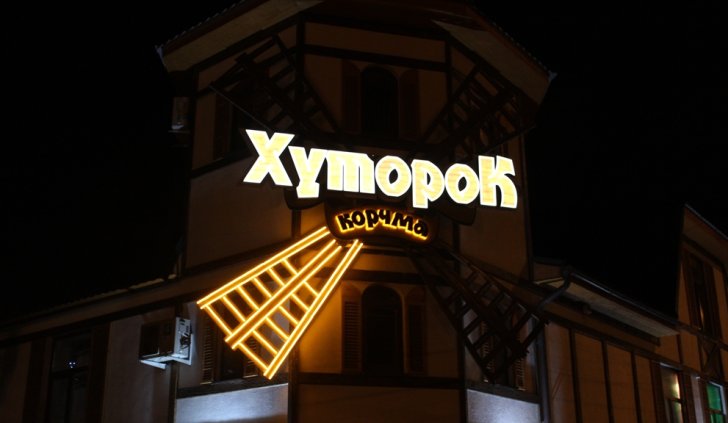 Cветодиодная лента Arlight в вывеске со светодинамикой