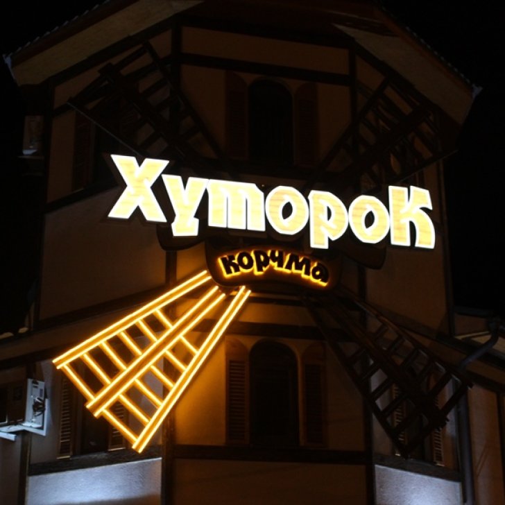 Cветодиодная лента Arlight в вывеске со светодинамикой