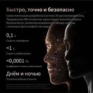 Умный замок Aqara Smart Lock D200i