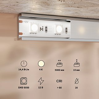 Светодиодная лента Base 12В 5050 14,4Вт/м 4000K 5м IP 20 201184