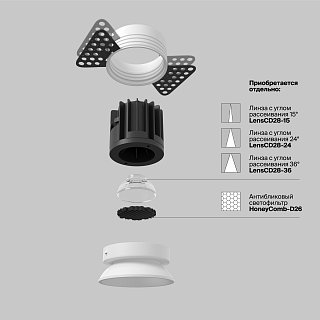 Встраиваемый светильник Round 4000K 7W 50°