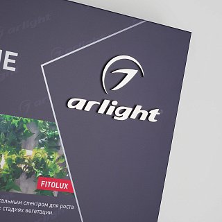 Стенд Ленты Специализированные RT-LUX-E3-1760x600mm (v.2, DB 3мм, пленка, подсветка) (Arlight, -)