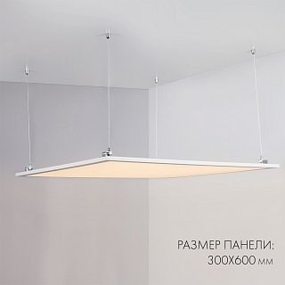 Панель IM-300x600A-18W Warm White (Arlight, IP40 Металл, 3 года)