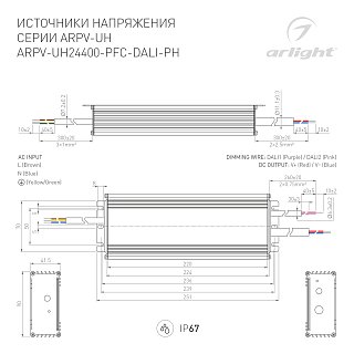 Блок питания ARPV-UH24400-PFC-DALI-PH (24V, 16.7A, 400W) (Arlight, IP67 Металл, 7 лет)