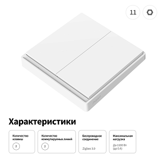 Умный настенный выключатель E1 (с нейтралью, 1 клавиша) | Aqara Smart wall switch E1