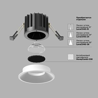 Встраиваемый светильник Round 3000K 12W 50°
