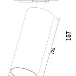 Трековый светильник Focus LED  Unity   4000K  12Вт