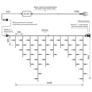 Светодиодная гирлянда ARD-EDGE-CLASSIC-5600x900-CLEAR-240LED-PULSE White (230V, 15W) (Ardecoled, IP65)