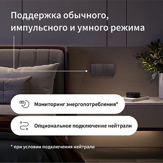Умный настенный выключатель Aqara Z1 Pro (4 клавиши), белый