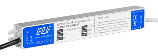 Блок питания герметичный компактный  ELF, 12В, 40Вт, металл, IP67