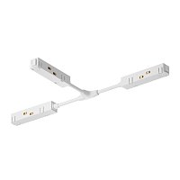 Коннектор питания Т-образный Gravity белый