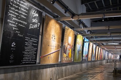 Галерея уличного искусства в Зарядье