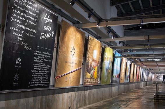 Галерея уличного искусства в Зарядье