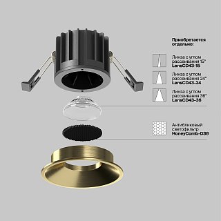 Встраиваемый светильник Round 3000K 12W 50°