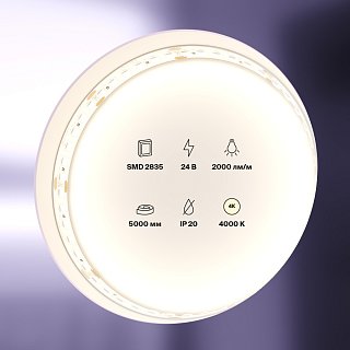 Светодиодная лента 24В 2835 20Вт/м 4000K 5м IP20