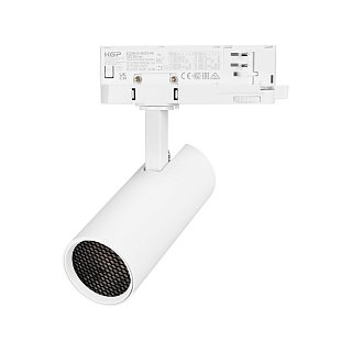 Светильник LGD-GERA-4TR-R55-10W Warm3000 (WH, 15 deg, 230V) (Arlight, IP20 Металл, 5 лет)