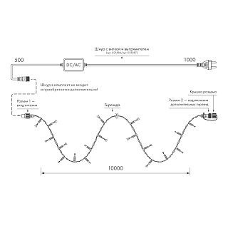 Светодиодная гирлянда ARD-STRING-CLASSIC-1000-CLEAR-100LED-PULSE Azure (230V, 7W) (Ardecoled, IP65)