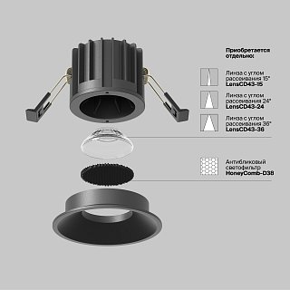 Встраиваемый светильник Round 2200-4000K 12W 60°