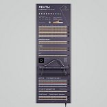 Стенд Ленты ARL-COB-01-1760х600mm (230V) (Arlight, -)