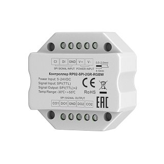 Усилитель сигнала SPI 2 канальный