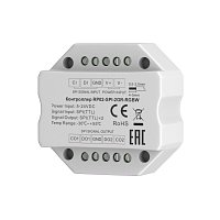 Усилитель сигнала SPI 2 канальный