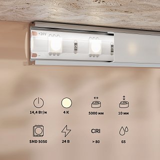 Светодиодная лента Base 24В 5050 14,4Вт/м 4000K 5м IP 65 201193