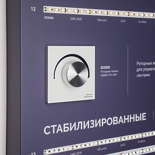 Стенд Ленты Линейного Света RT-LUX-E2-1760x600mm (v.2, DB 3мм, пленка, подсветка) (Arlight, -)