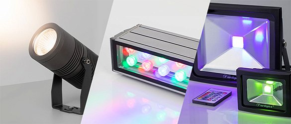 Наружное освещение