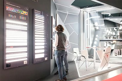 Arlight на выставке MosBuild 2019