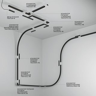 Шинопровод 2м накладной Basity, черный