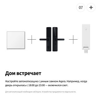 Умный настенный выключатель E1 (с нейтралью, 1 клавиша) | Aqara Smart wall switch E1