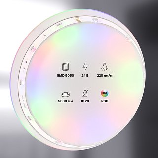 Светодиодная лента 24В 5050 7,2Вт/м RGB 5м IP20
