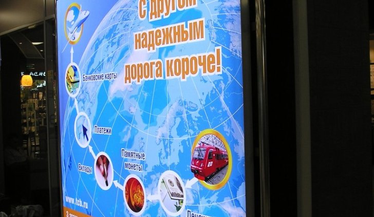 Тонкий световой баннер со светодиодной подсветкой лентой Arlight