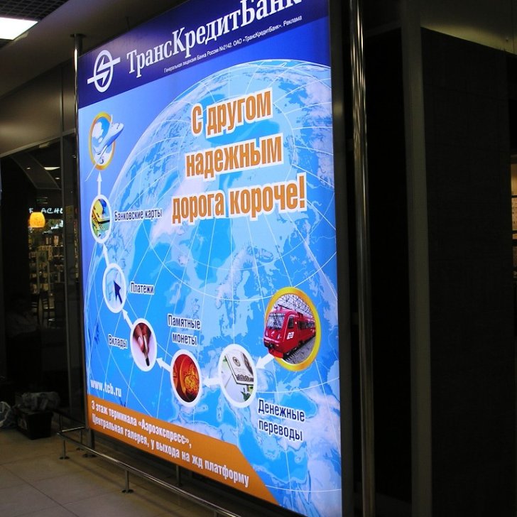 Тонкий световой баннер со светодиодной подсветкой лентой Arlight