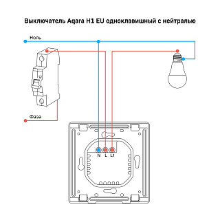 Умный настенный выключатель H1 EU(с нейтралью, 1 клавиша, графит) | Aqara Smart Wall Switch H1 EU (With Neutral, Single Rocker, graphite)
