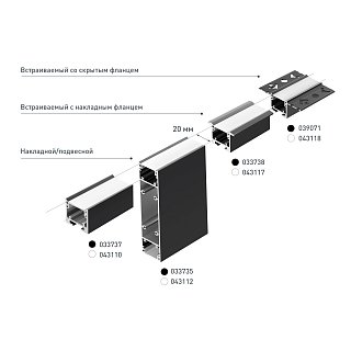 Профиль SL-LINE-2522-2500 WHITE (Arlight, Алюминий)