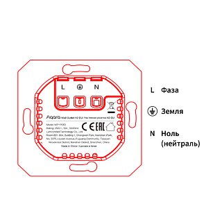 Умная встраиваемая Zigbee розетка | Aqara Wall Outlet H2 EU
