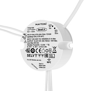 Источник тока DALI NFC DT8 15W 200-700mA +PUSH DIM