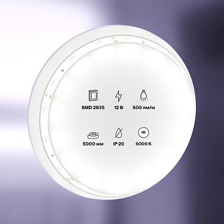 Светодиодная лента 12В 2835 4,8Вт/м 6000K 5м IP20