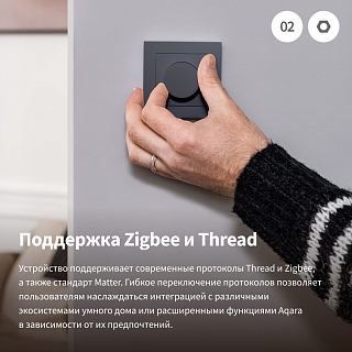 Настенный диммер H2 EU (серый) | Dimmer Switch H2 (grey)