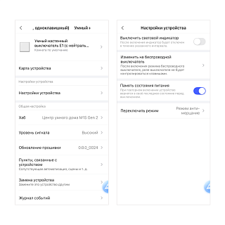 Умный настенный выключатель E1 (с нейтралью, 1 клавиша) | Aqara Smart wall switch E1