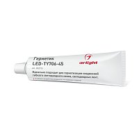 Герметик LED-TY706-45 (Arlight, Металл)