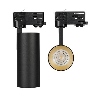 Корпус SP-POLO-TRACK-4TR-LEG-R65 (BK, 1-3, 200mA) (Arlight, IP20 Металл, 3 года)