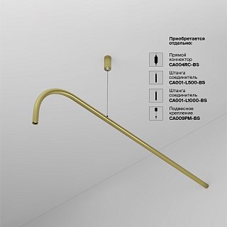 Светильник Eye для системы освещения Axity 3000К/6000К 3Вт 45°